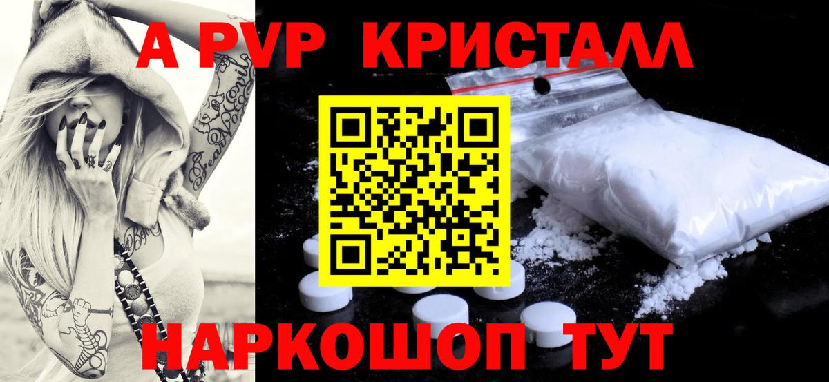 Октябрьский  наркота  Вход с VPN  A-PVP СК  А ПВП СК 
