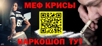 COCAINE Бузулук