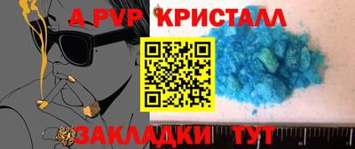 марихуана Рузаевка