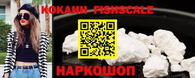 COCAINE Бузулук