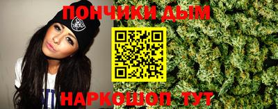 кокс Будённовск