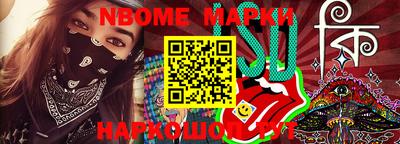 кокс Будённовск