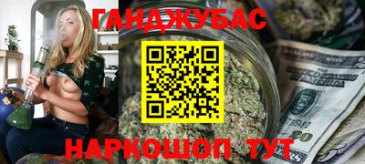 гидропоника Бугуруслан