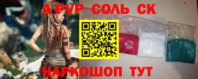 COCAINE Бузулук