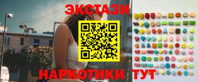 гидропоника Бугуруслан