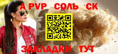 гидропоника Бугуруслан
