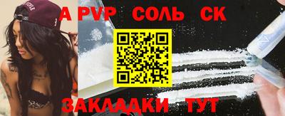COCAINE Бузулук