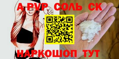 COCAINE Бузулук