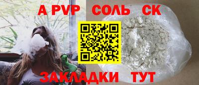COCAINE Бузулук