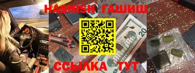 гидропоника Бугуруслан