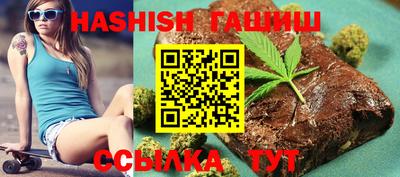 гидропоника Бугуруслан