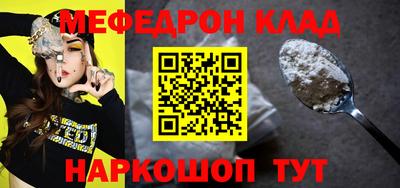 кокс Будённовск