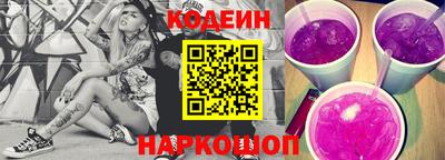 COCAINE Бузулук