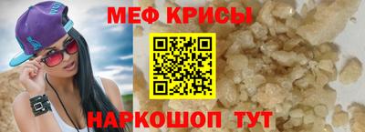 кокс Будённовск