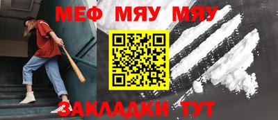 COCAINE Бузулук
