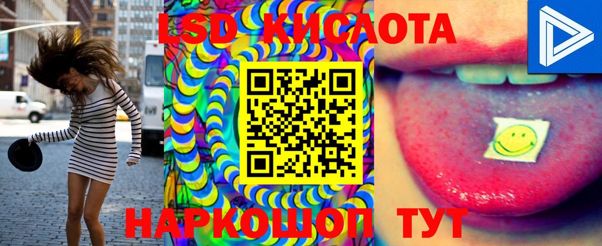 LSD-25 экстази ecstasy Октябрьский
