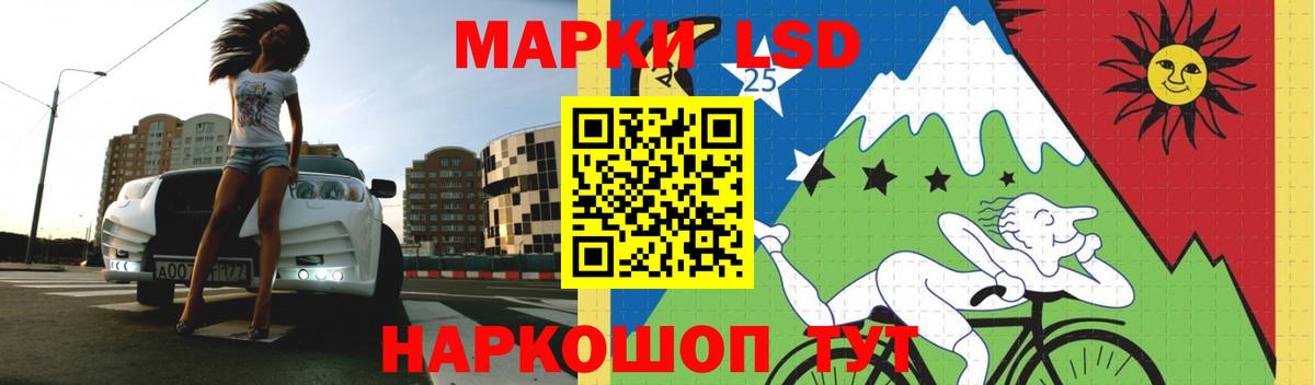 ЛСД экстази  Вход с VPN  Октябрьский  Лсд 25 экстази кислота  Лсд 25 экстази кислота 