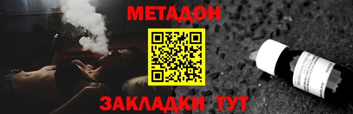 darknet формула  Вход с VPN  МЕТАДОН белоснежный  Октябрьский  Метадон кристалл 