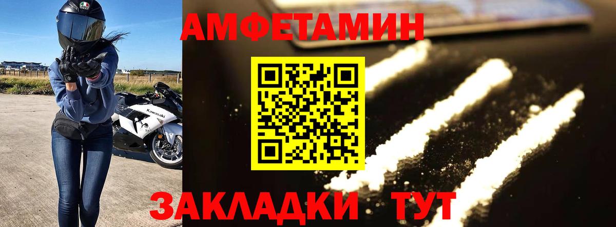 Метамфетамин Methamphetamine  Вход с VPN  Октябрьский  Метамфетамин Methamphetamine 