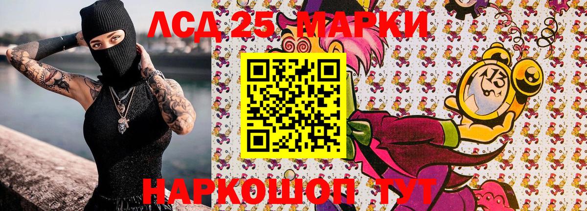 Октябрьский  Марки NBOMe 1,5мг  закладка  Вход с VPN  Марки NBOMe 1,5мг  Наркотические марки 