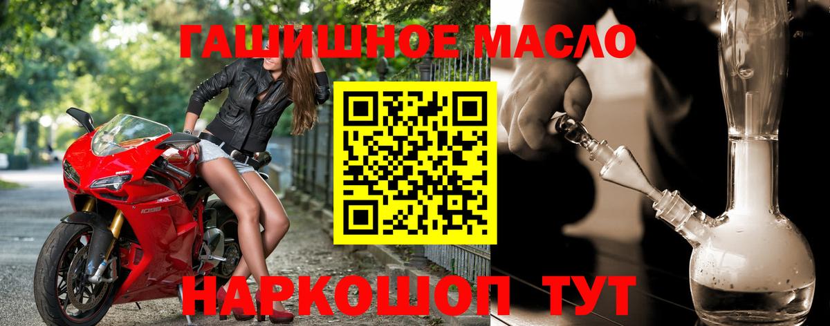ТГК жижа Октябрьский