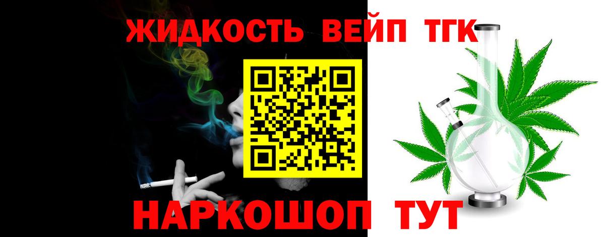 даркнет сайт  Вход с VPN  Октябрьский  Дистиллят ТГК гашишное масло 
