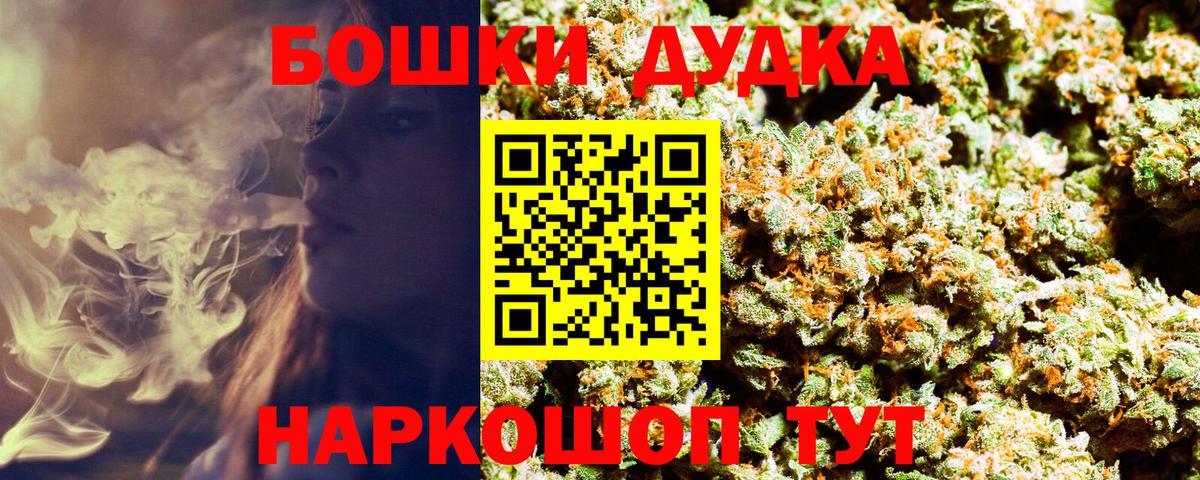 Каннабис план Октябрьский